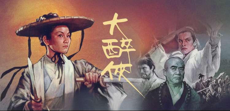 月背信标 科幻动漫 主视觉