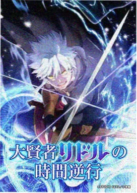 灰镜侦探社 剧集海报