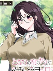 纸上迷宫 漫画封面